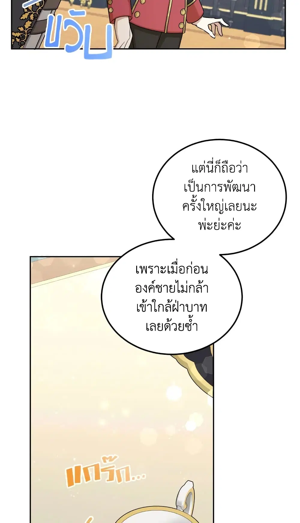 หน้า 51 จาก 58