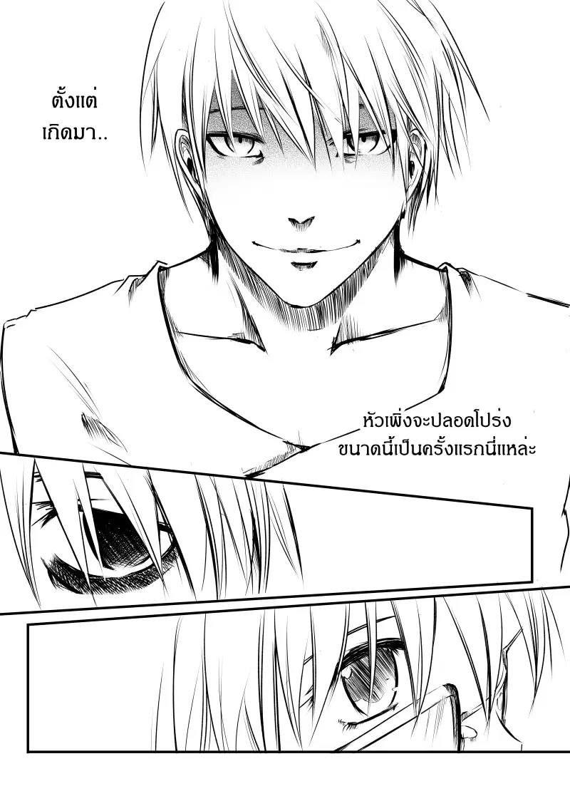 หน้า 23 จาก 24