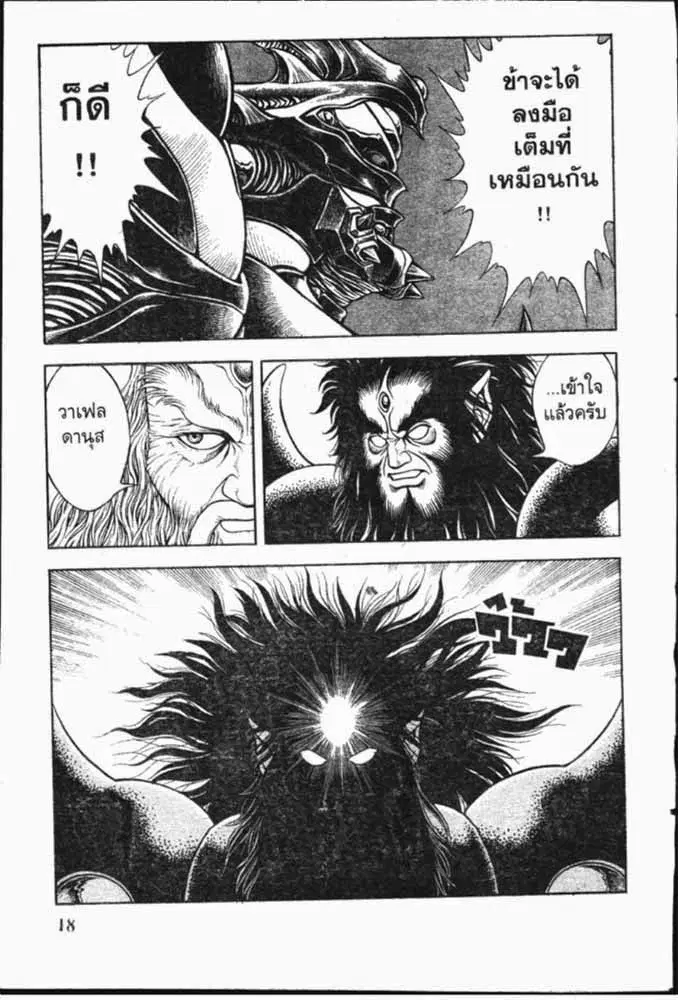 หน้า 28 จาก 29