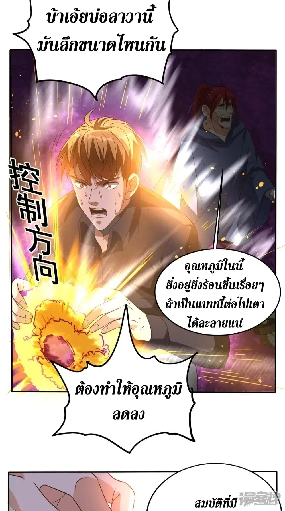 หน้า 10 จาก 31