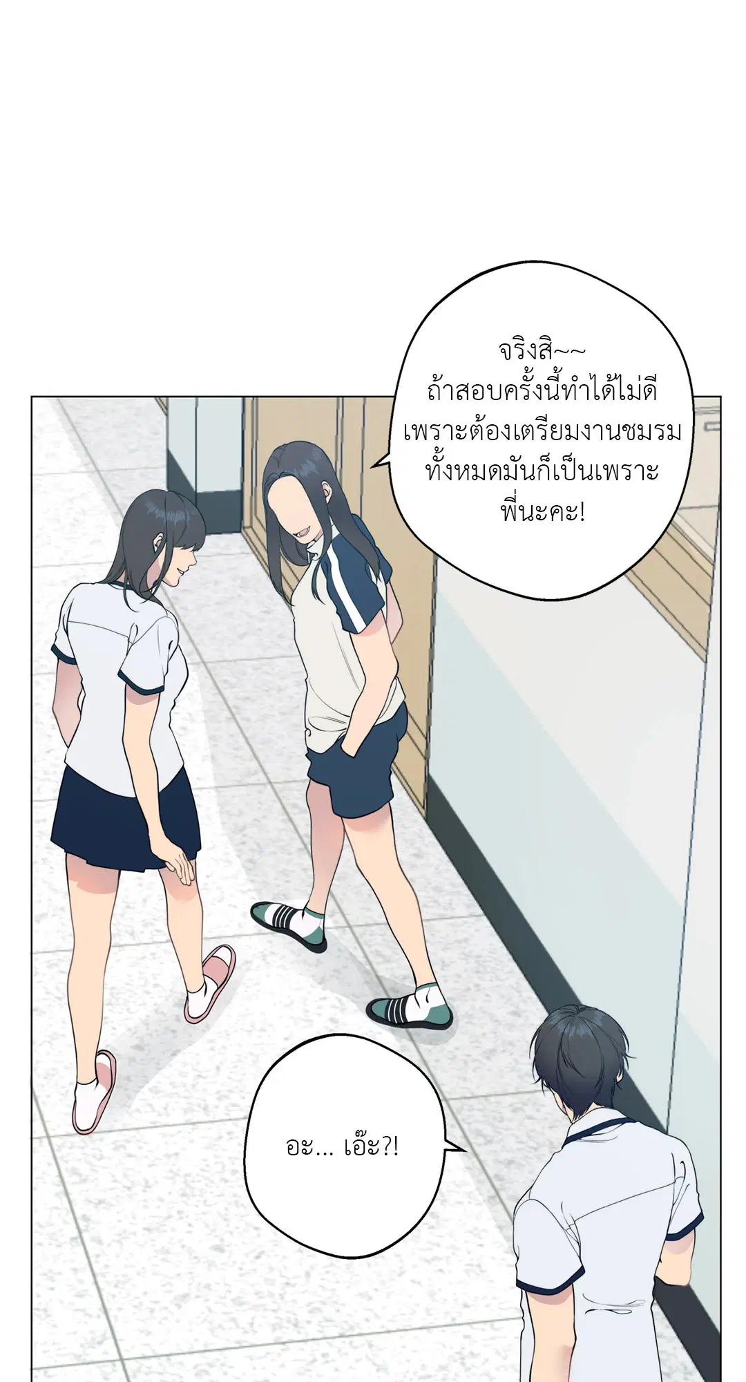 หน้า 43 จาก 80
