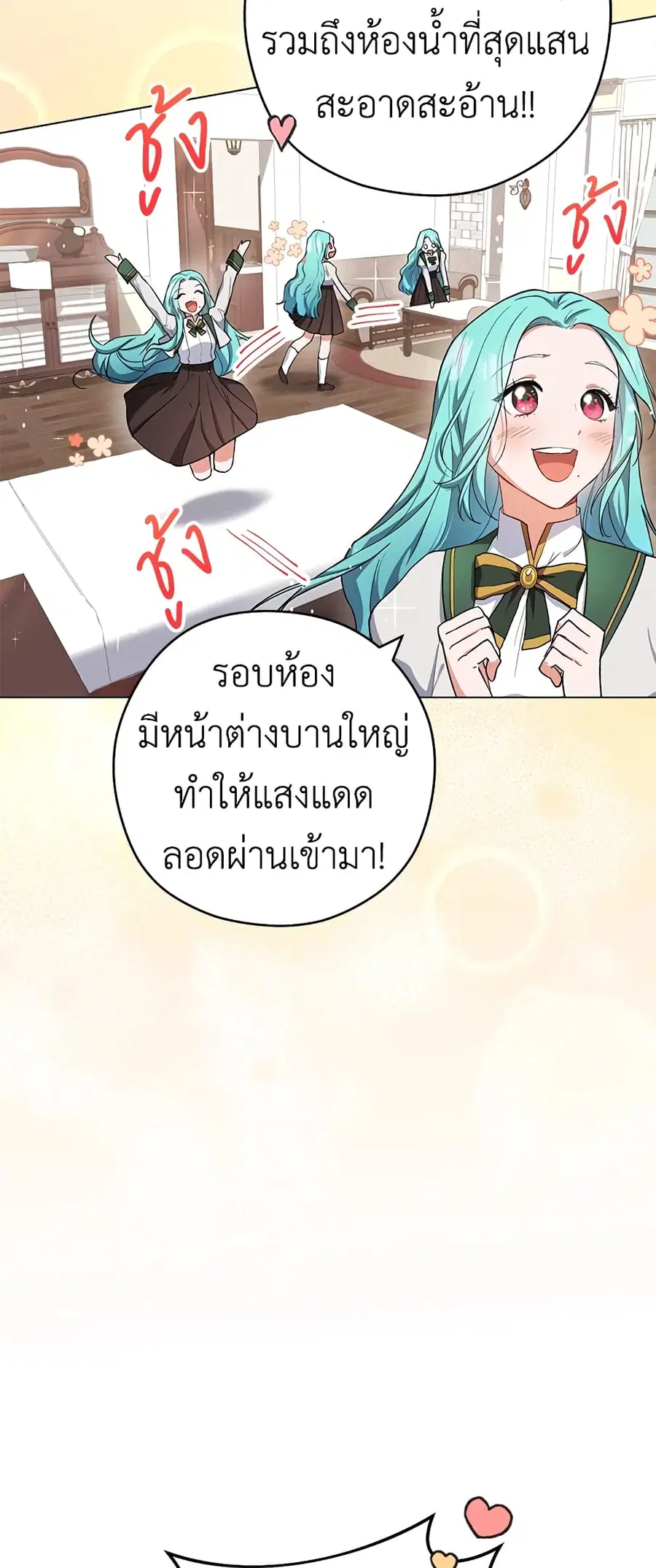 หน้า 17 จาก 54