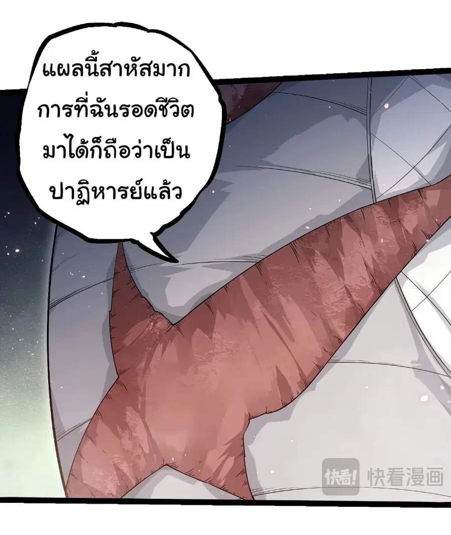 หน้า 31 จาก 37