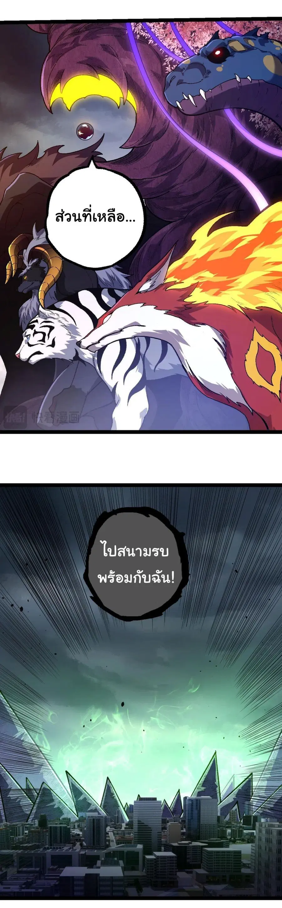 หน้า 15 จาก 50