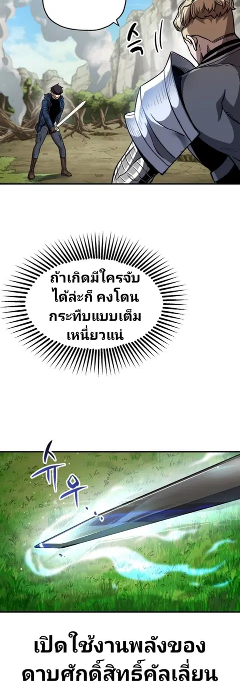 หน้า 18 จาก 48