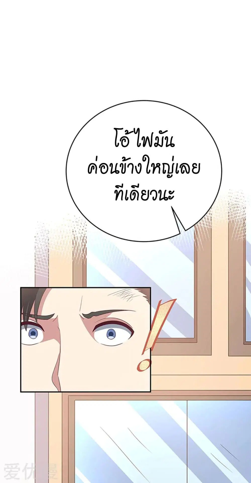 หน้า 27 จาก 45