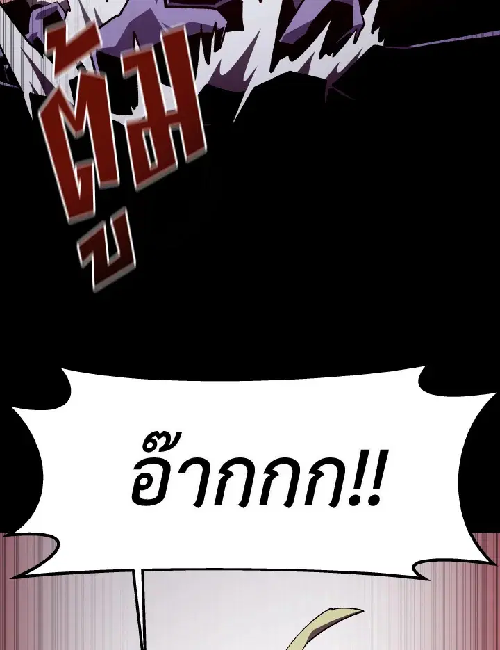 หน้า 14 จาก 116
