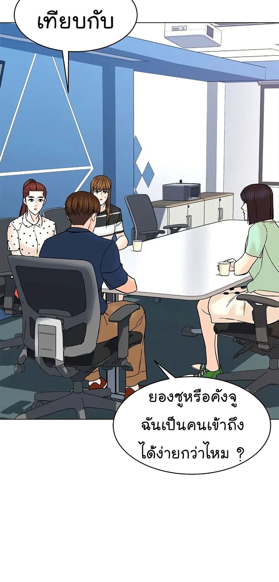 หน้า 68 จาก 87