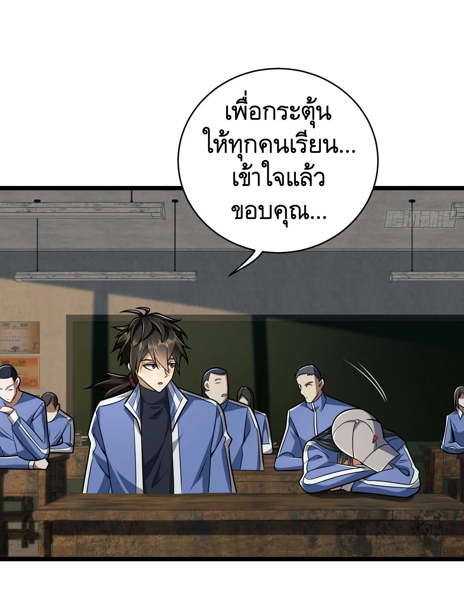 หน้า 11 จาก 61