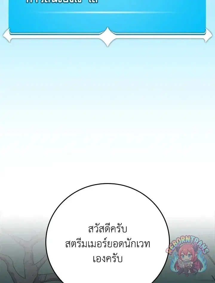 หน้า 132 จาก 149