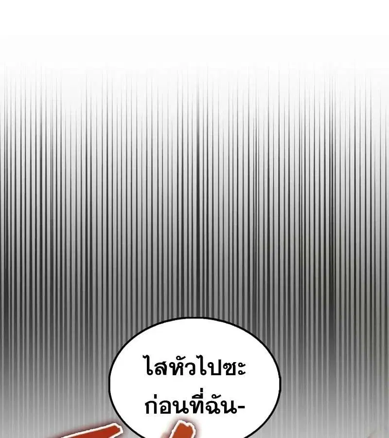 หน้า 64 จาก 163