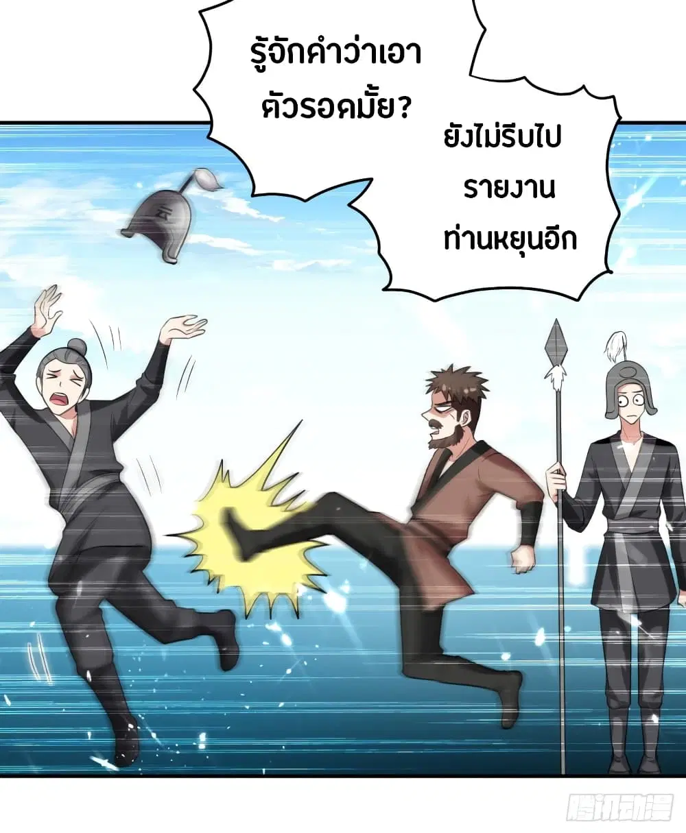 หน้า 40 จาก 42