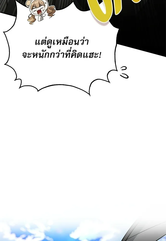 หน้า 14 จาก 149