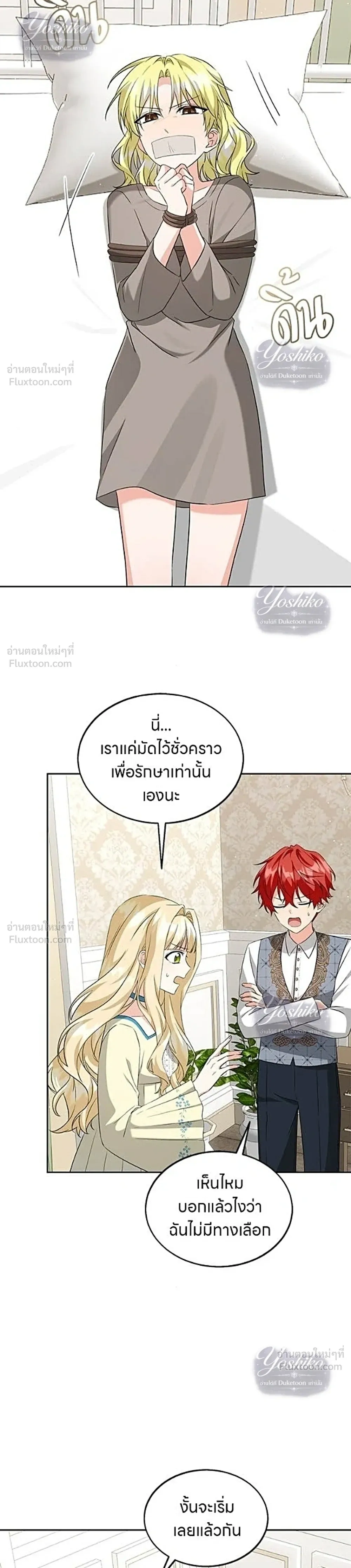 หน้า 4 จาก 30