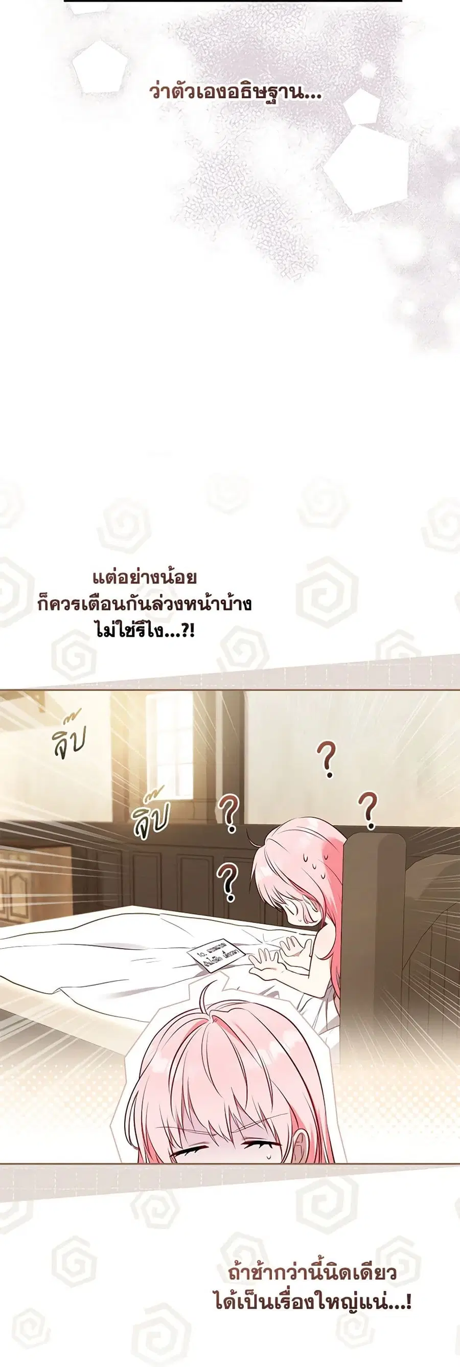 หน้า 35 จาก 49
