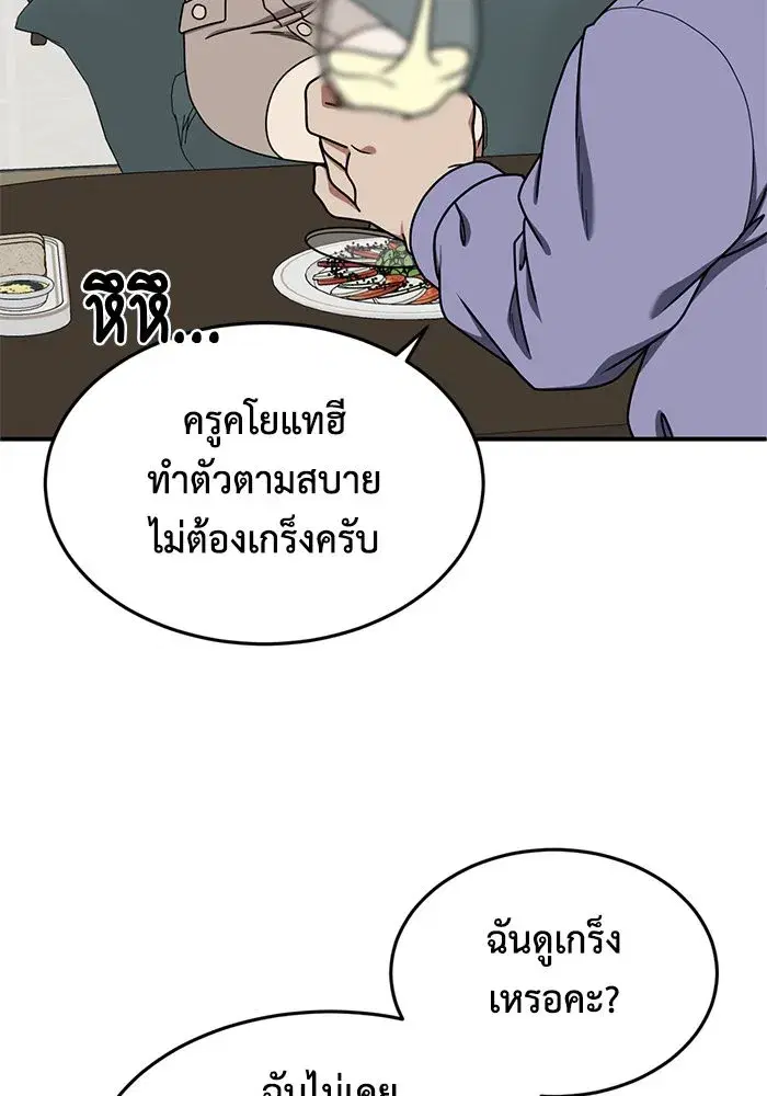 หน้า 4 จาก 156