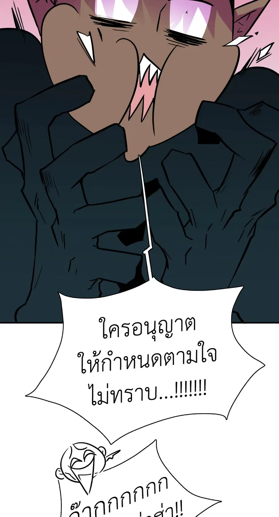 หน้า 10 จาก 73