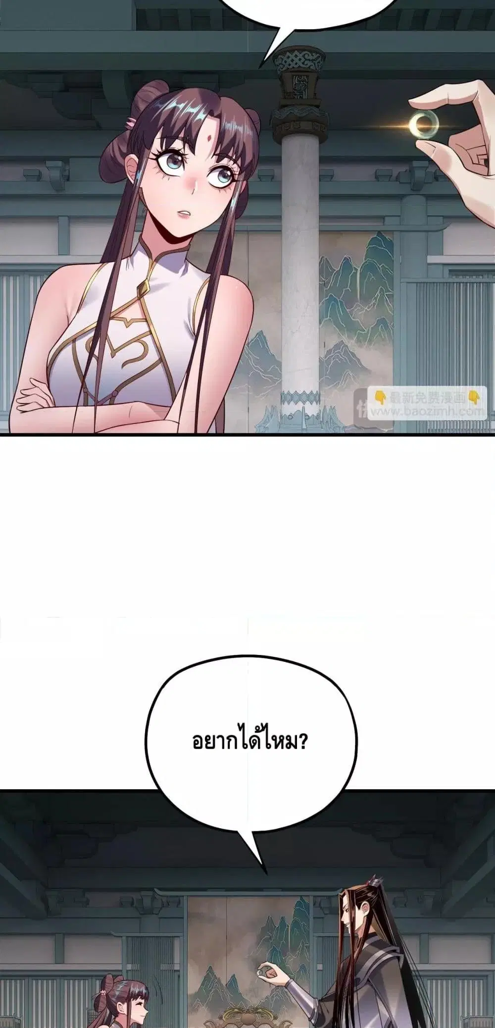 หน้า 45 จาก 53