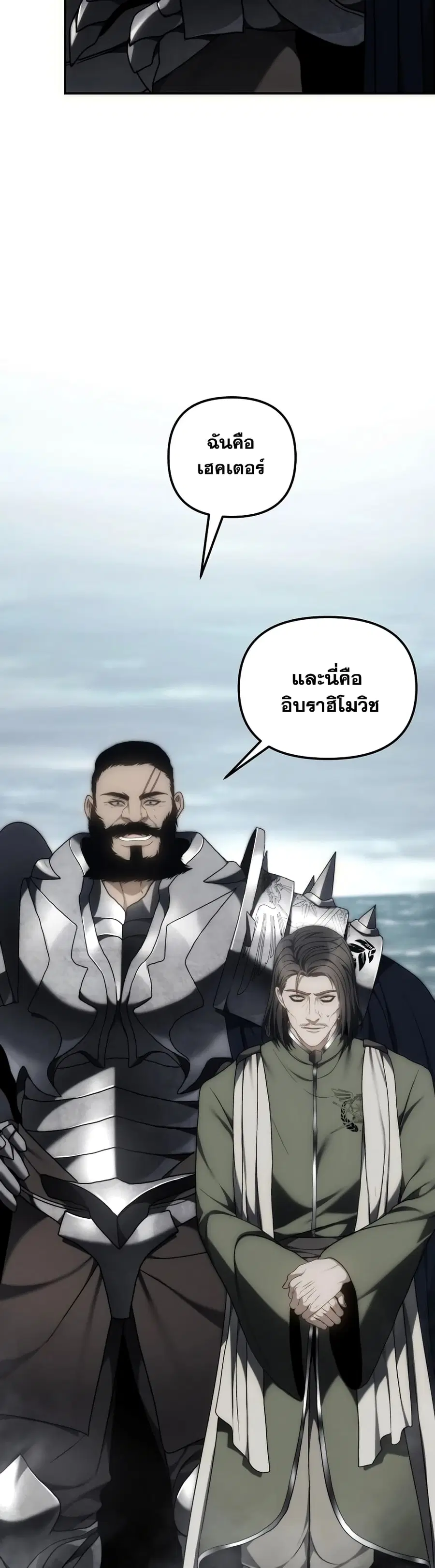 หน้า 7 จาก 65