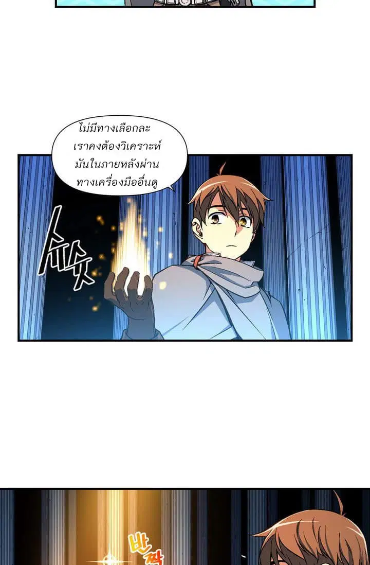 หน้า 29 จาก 44