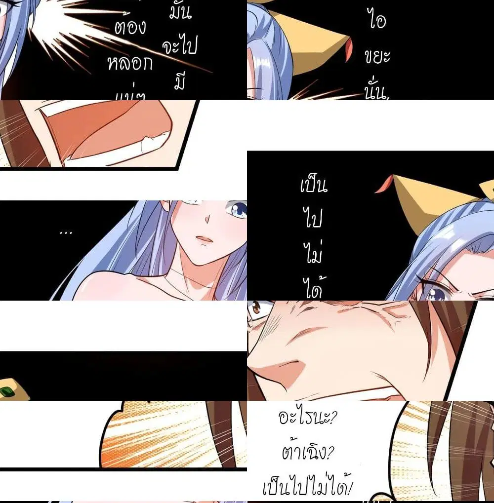 หน้า 7 จาก 14