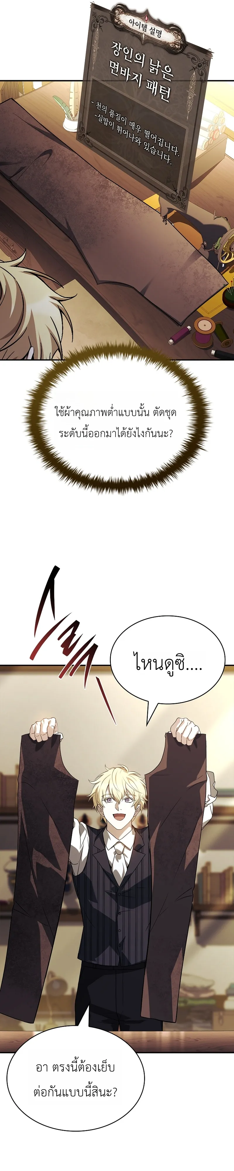หน้า 36 จาก 50