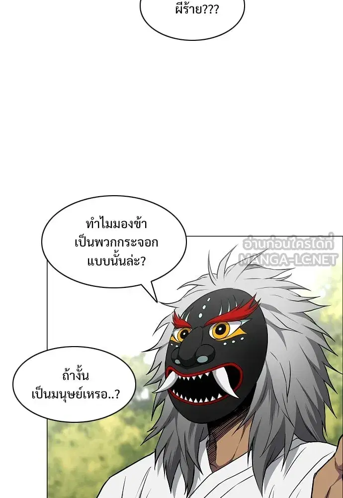 หน้า 15 จาก 136