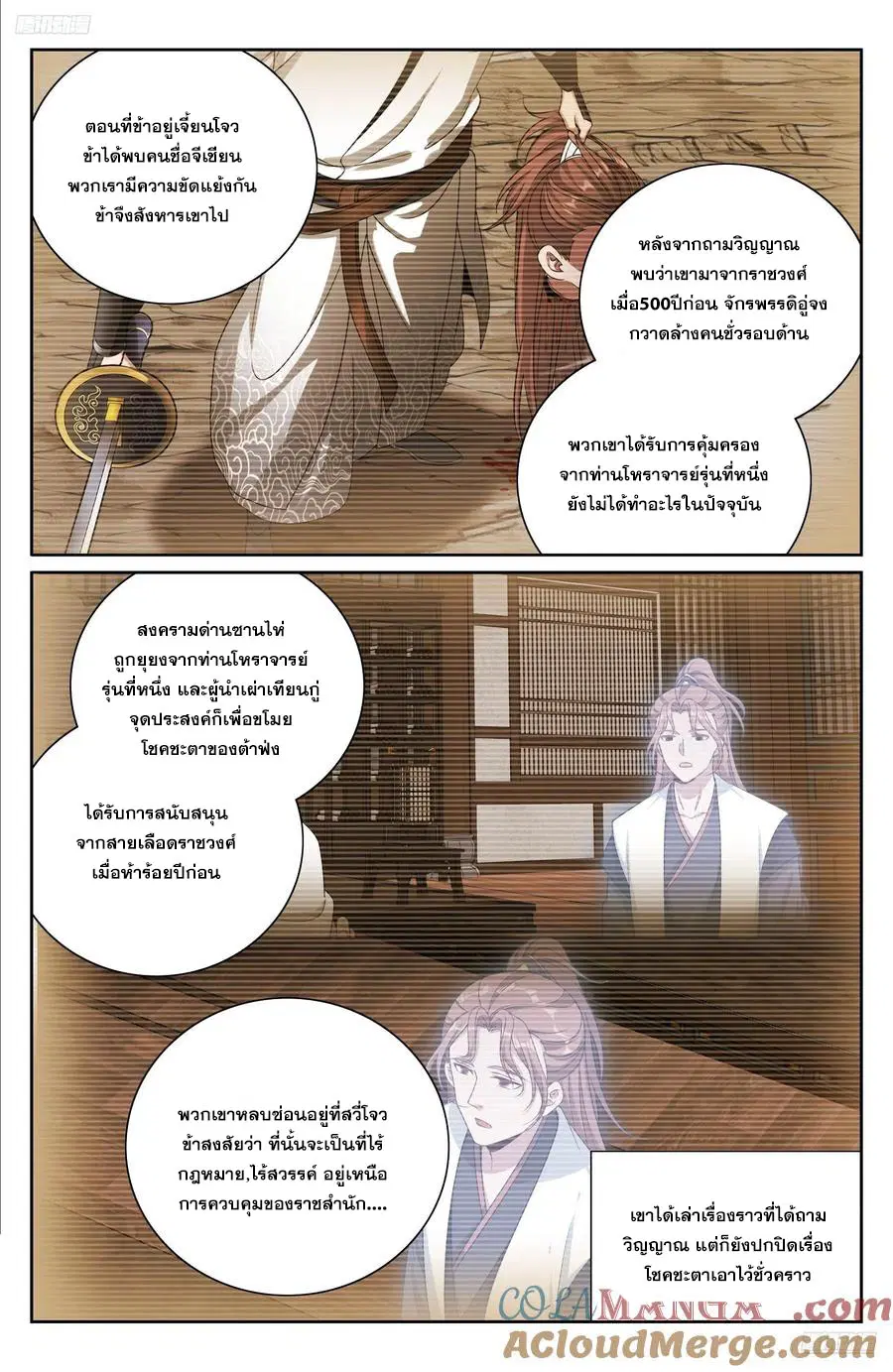 หน้า 4 จาก 22