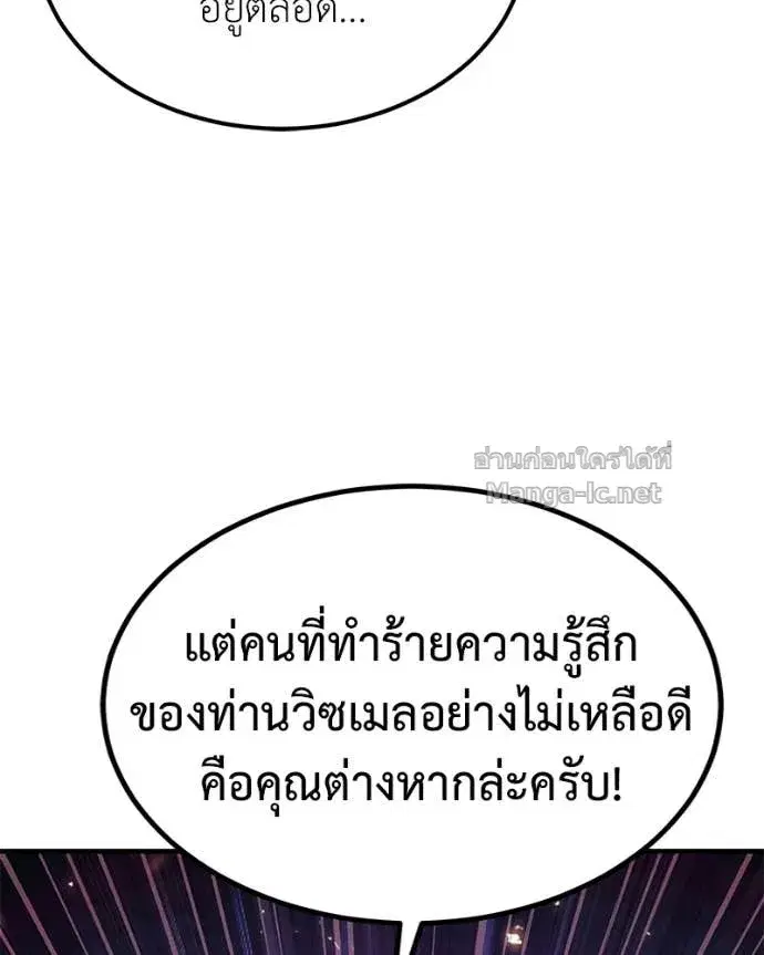 หน้า 104 จาก 153
