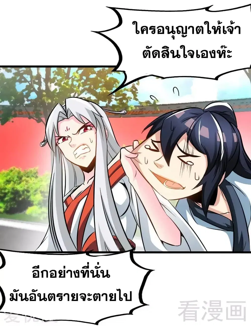 หน้า 16 จาก 36