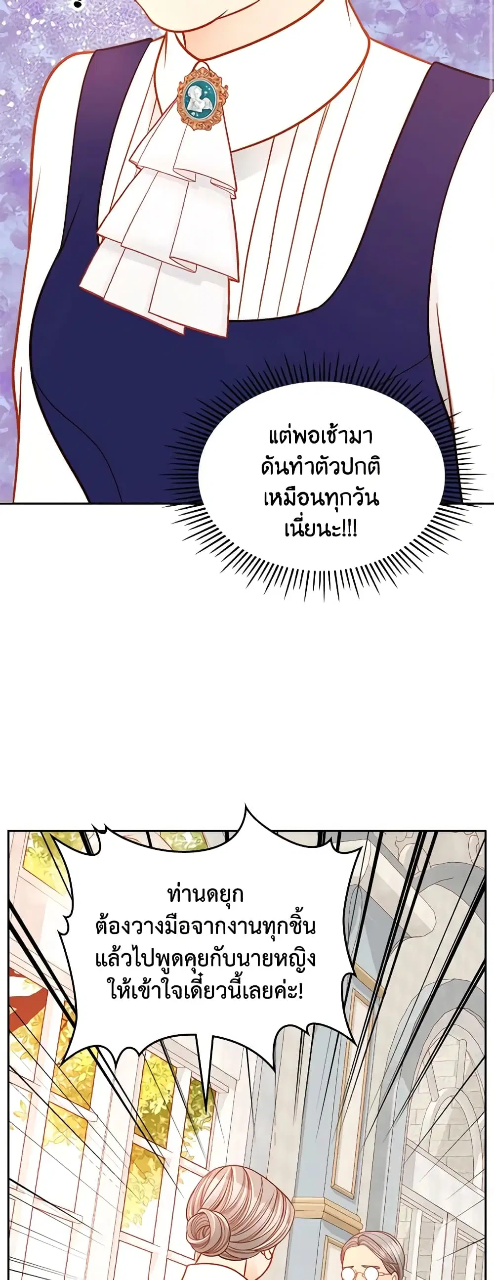 หน้า 15 จาก 50