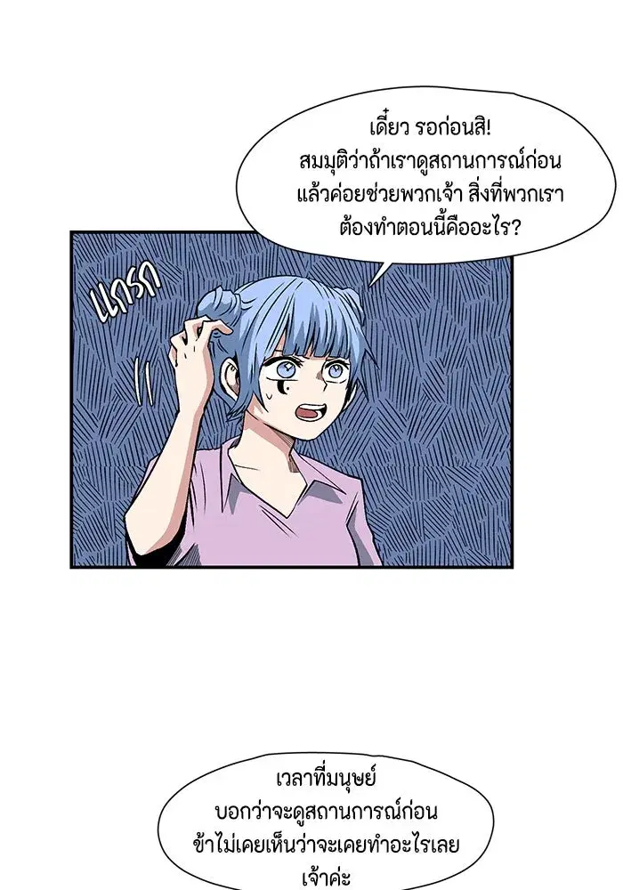 หน้า 25 จาก 62
