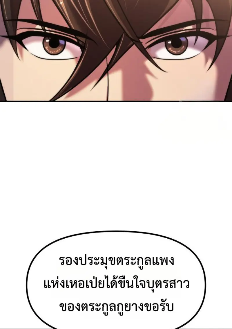 หน้า 13 จาก 162
