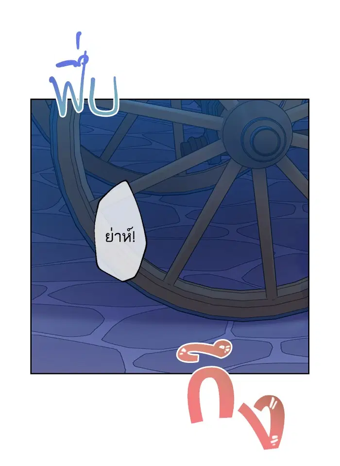 หน้า 26 จาก 82