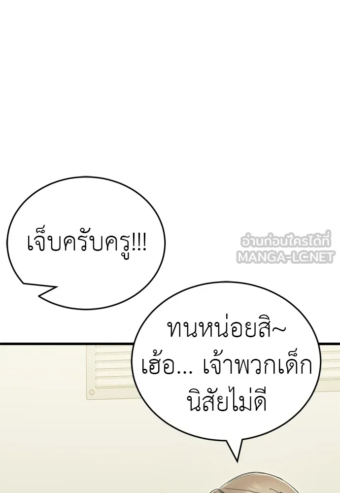 หน้า 153 จาก 216