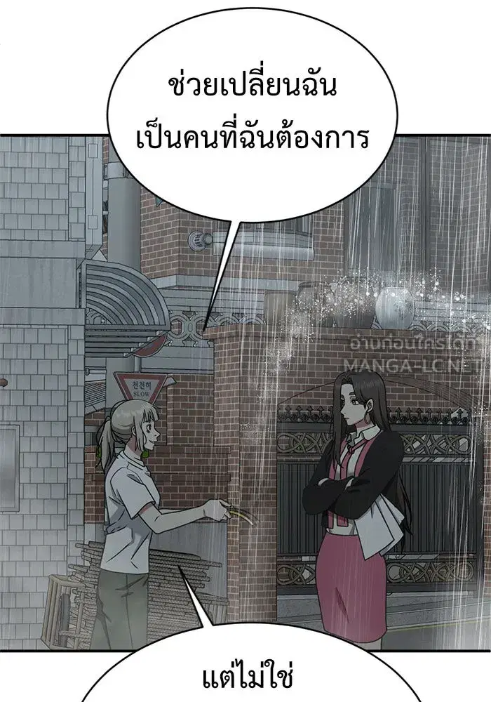 หน้า 87 จาก 190