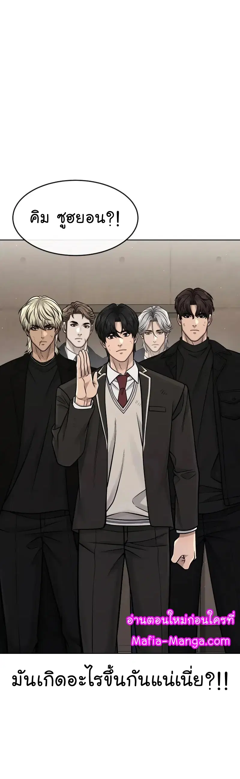 หน้า 8 จาก 74