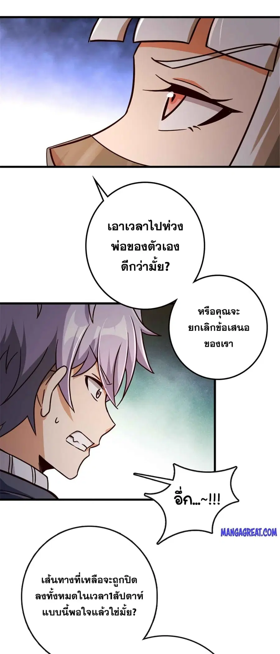 หน้า 27 จาก 41