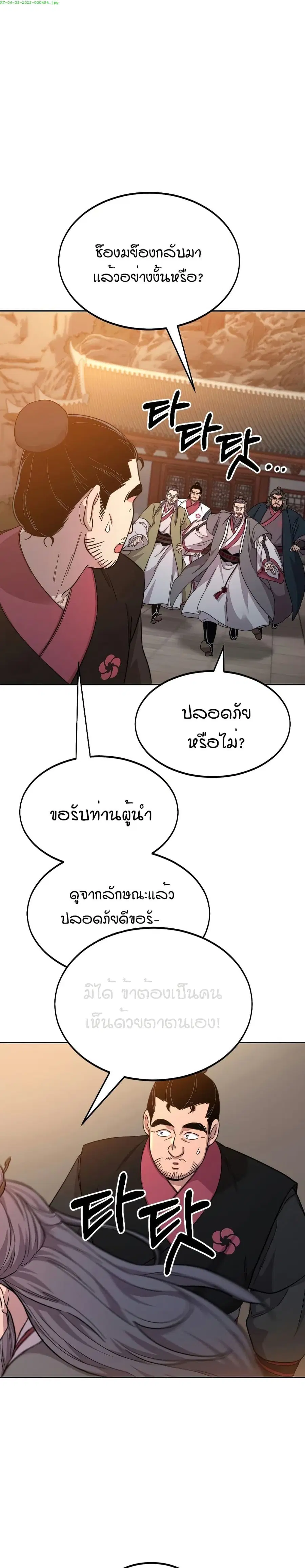 หน้า 1 จาก 36