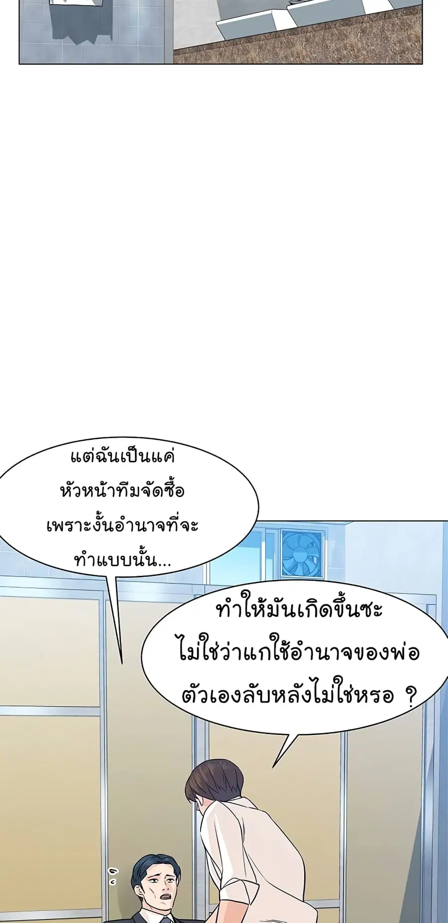 หน้า 26 จาก 87
