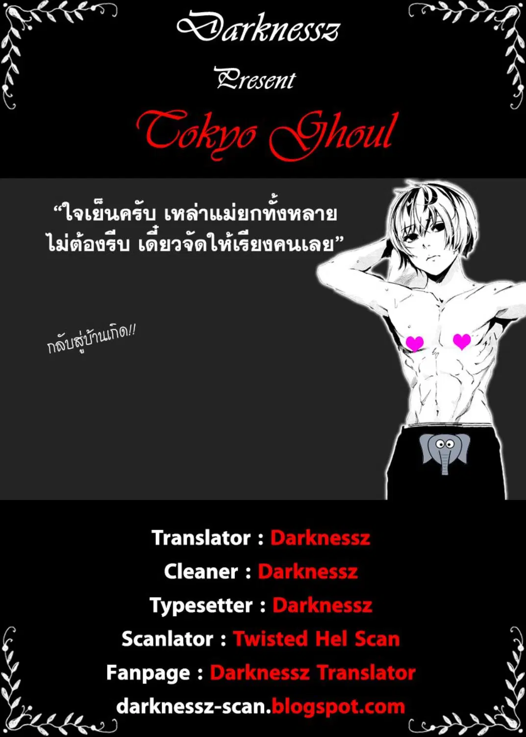 หน้า 18 จาก 18