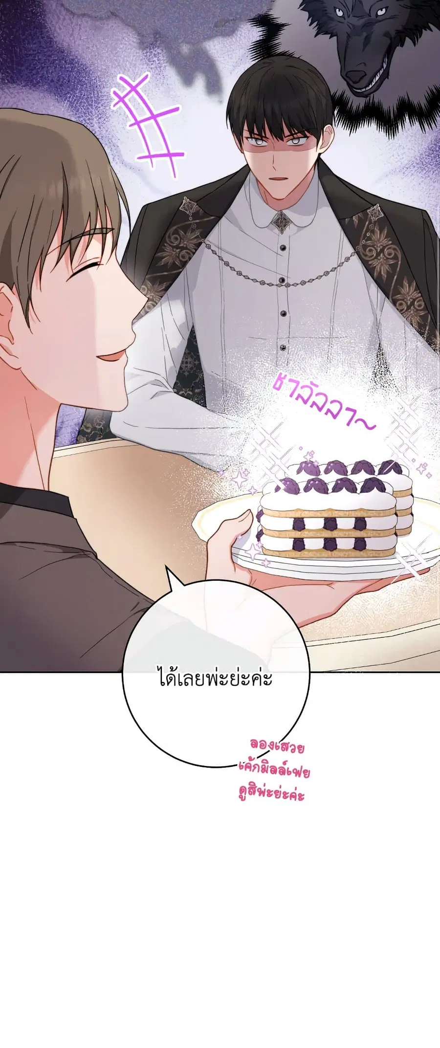 หน้า 20 จาก 62