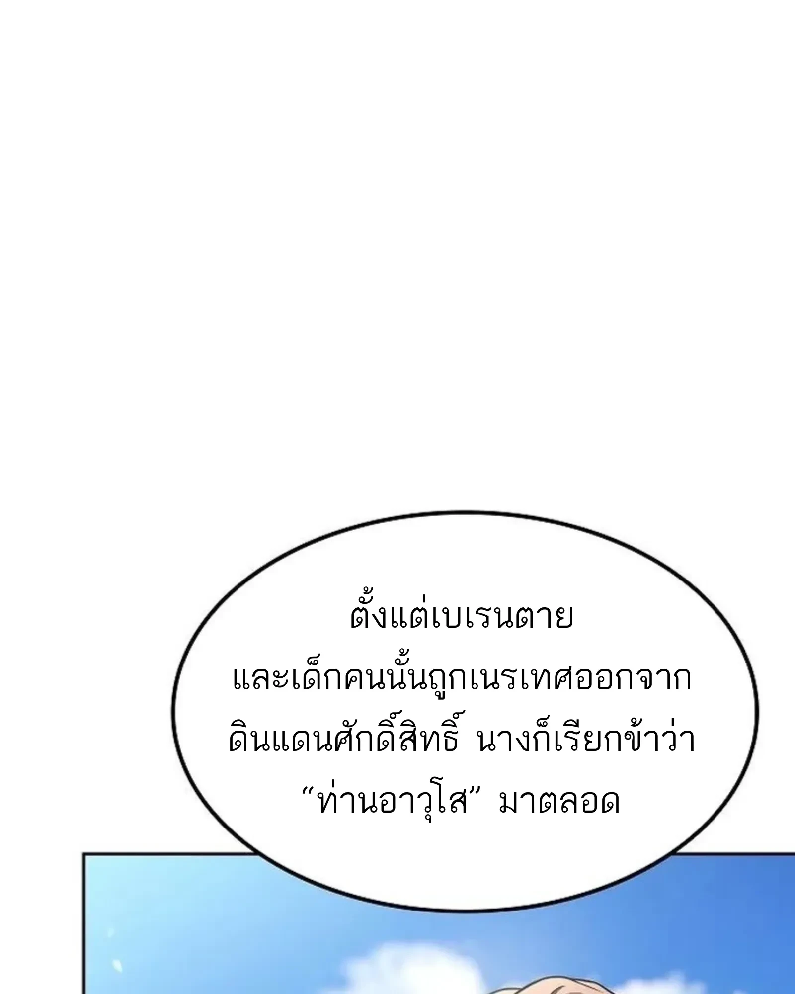 หน้า 18 จาก 177