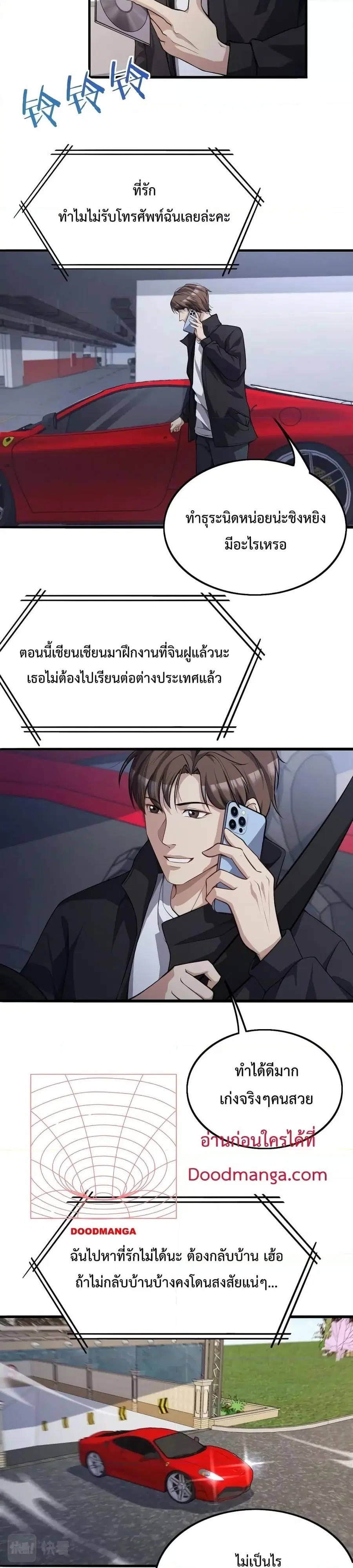 หน้า 2 จาก 21