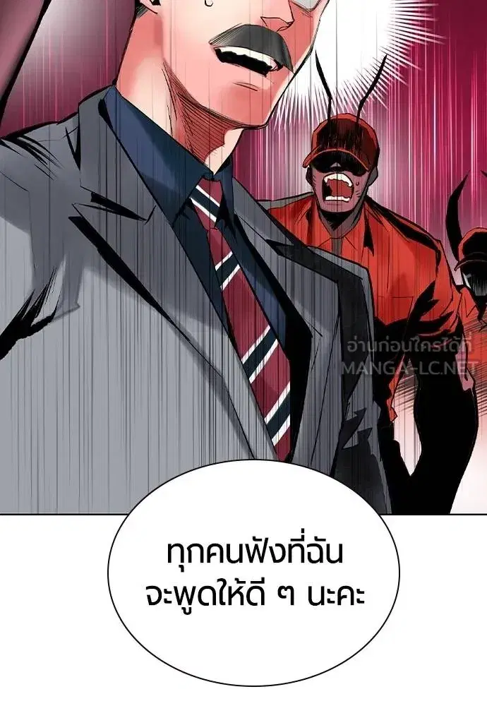 หน้า 156 จาก 169