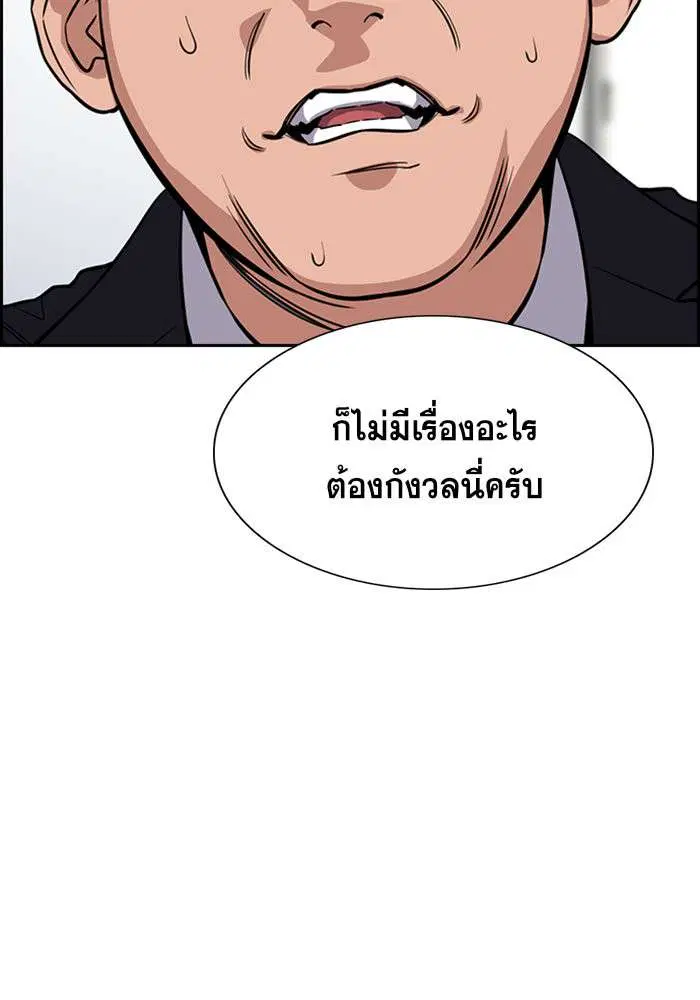 หน้า 38 จาก 138