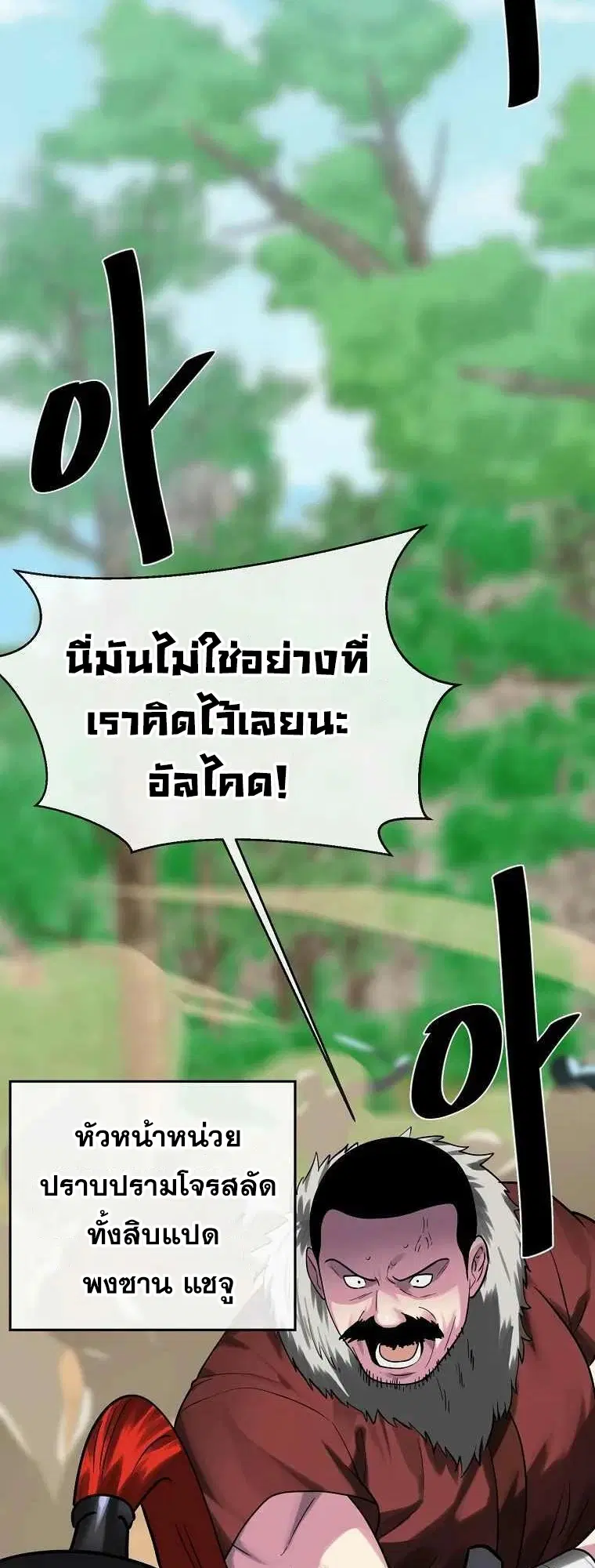 หน้า 51 จาก 62