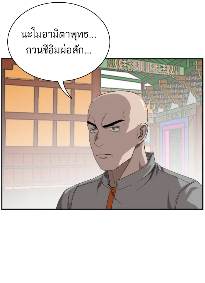 หน้า 30 จาก 95