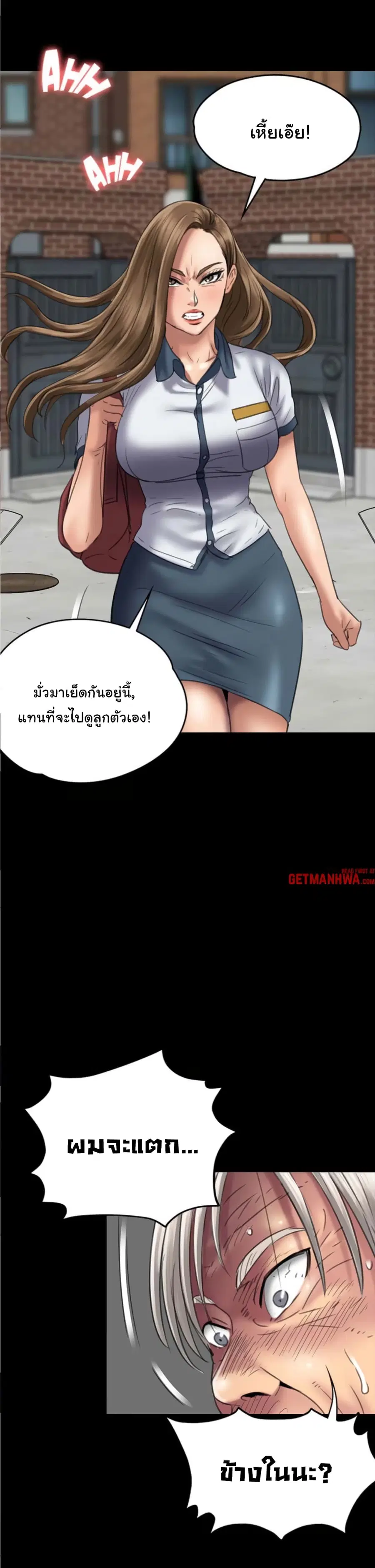 หน้า 21 จาก 23