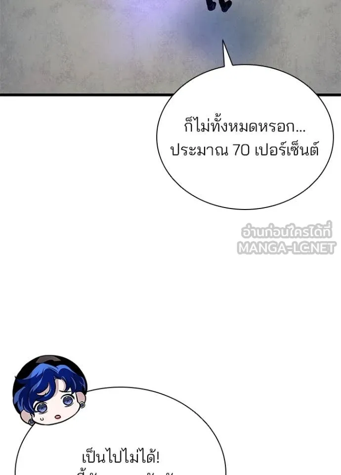หน้า 106 จาก 170